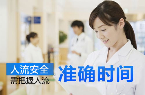 ���ںܺõ�����ҽԺ